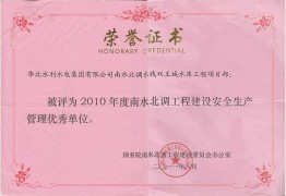 ˫Ŀ2010徲쵥λ