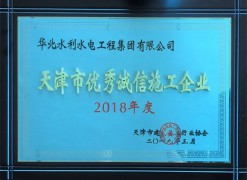 2018н蹤ҵ