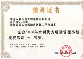2018QCͽʽബںʩǮһȽ