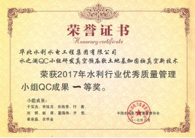 2017ˮ֮QCһ
