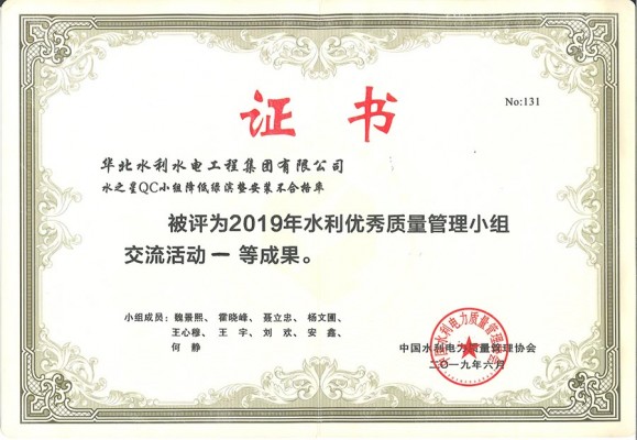 2019ˮ֮QCСһȽ